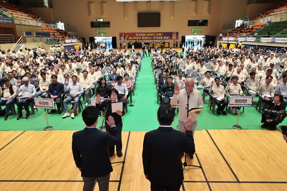 당진시, 제19회 이통장 화합 한마음 체육대회 개최