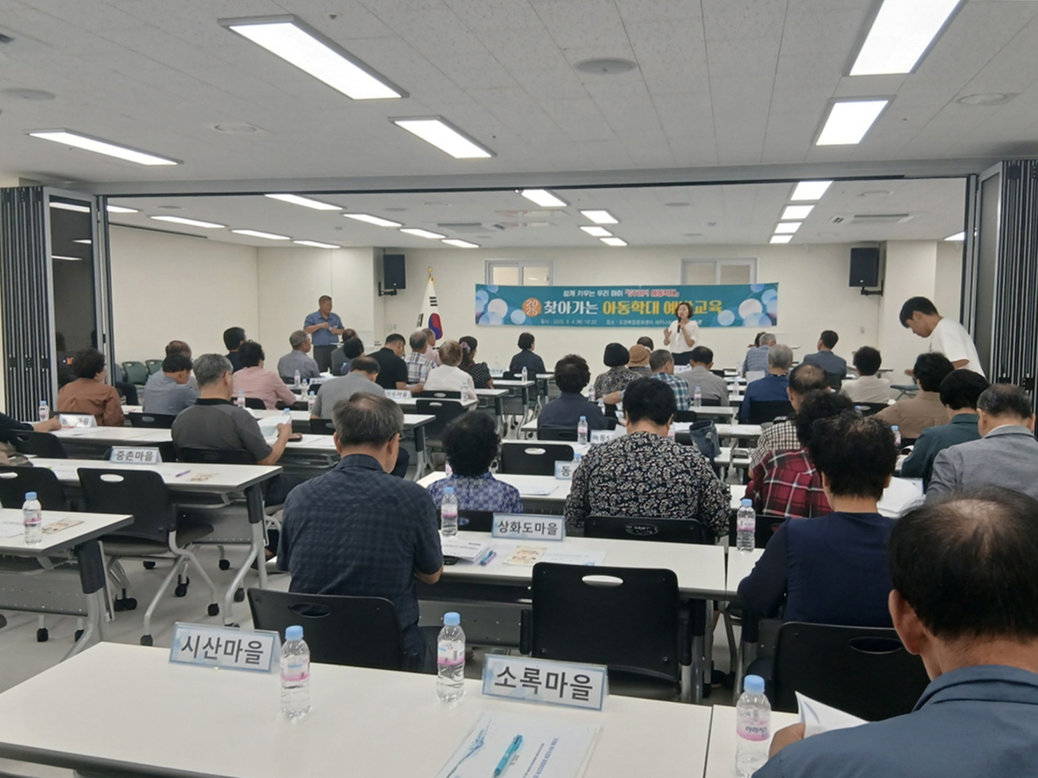 고흥군, 「STOP! 아동학대」 우리 아이 함께 지켜요
찾아가는 아동학대 예방교육 실시, 주민 관심 속 아동 안전망 구축
