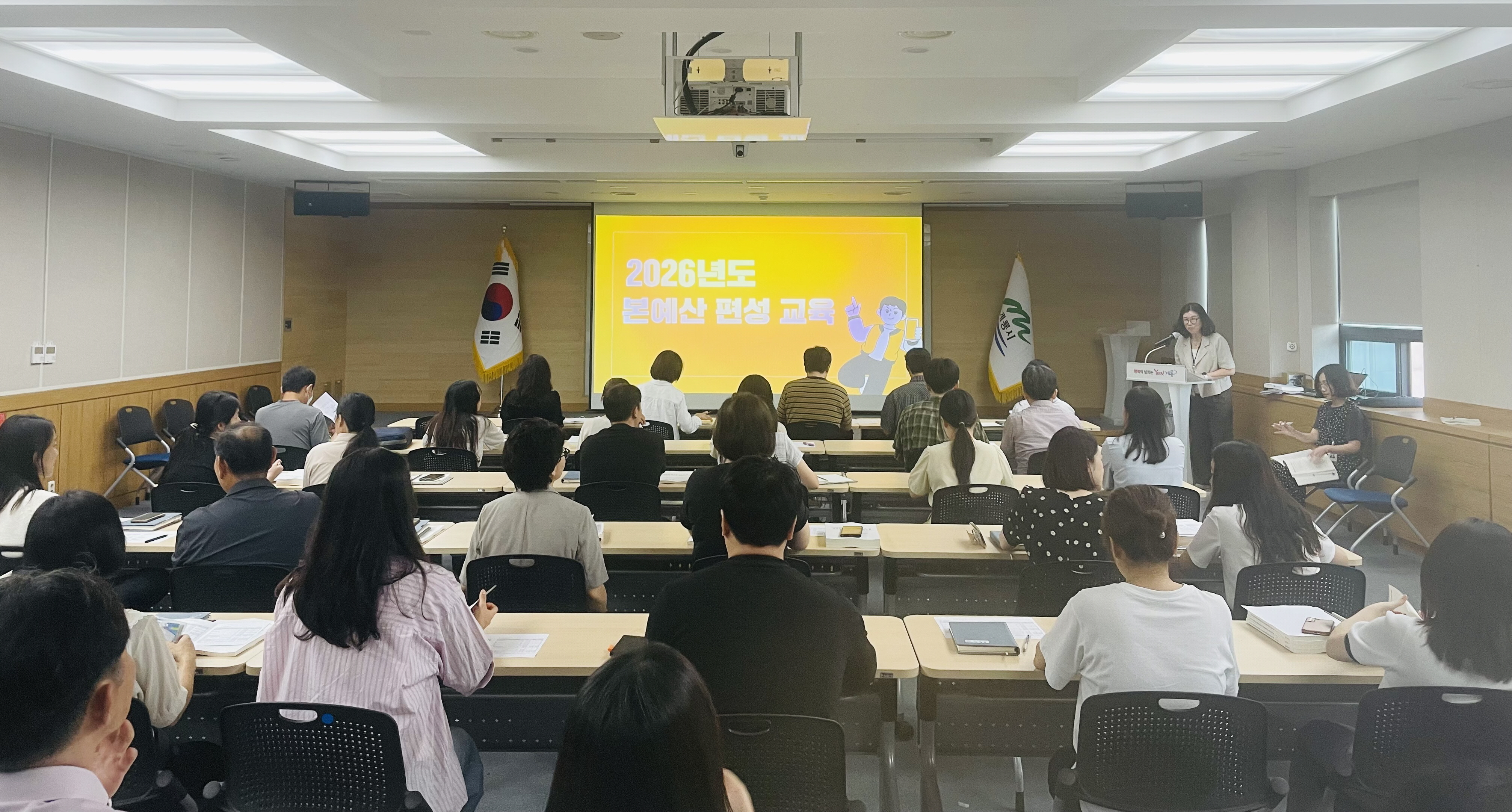 계룡시, 2026년도 본예산 편성 추진