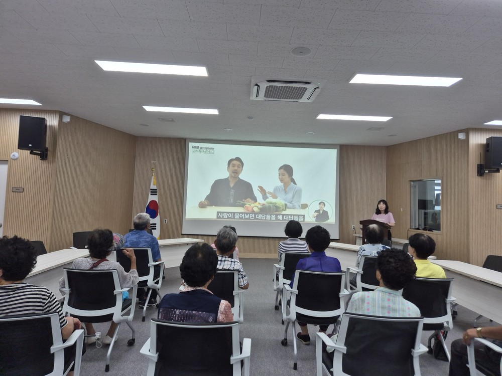 장수군 장계면, 기본형 공익직불제 대면교육 실시