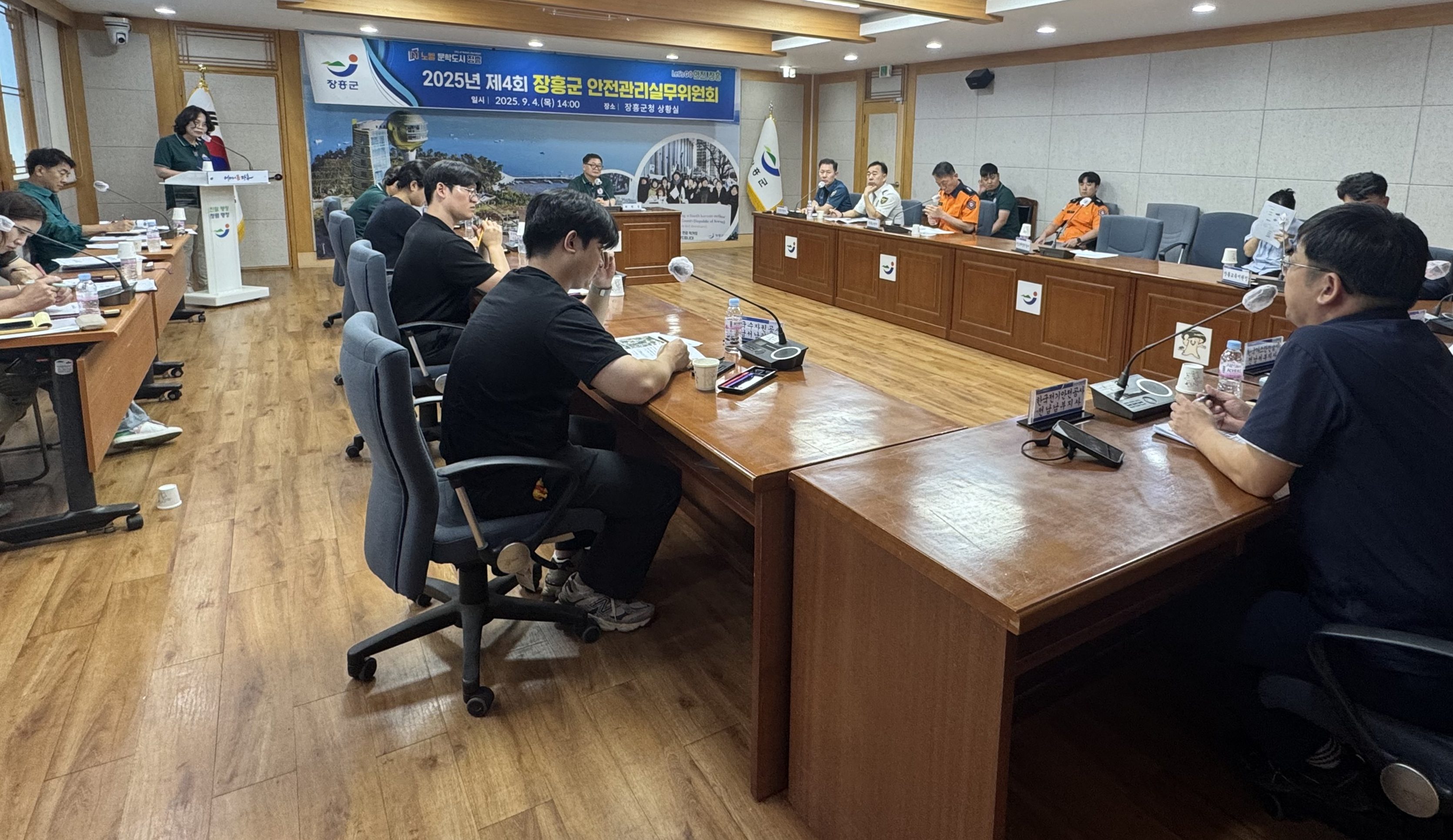 장흥군, 안전관리실무위원회 개최 가을철 행사 대비 만전
