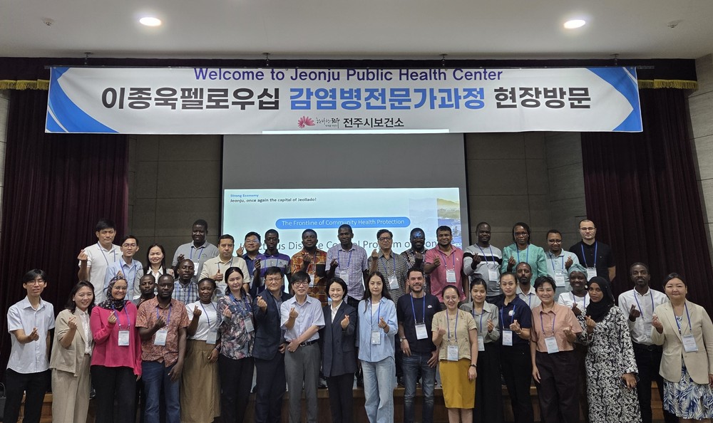 ‘감염병 전문가’ 꿈꾸는 13개국 해외연수생 전주 배운다!