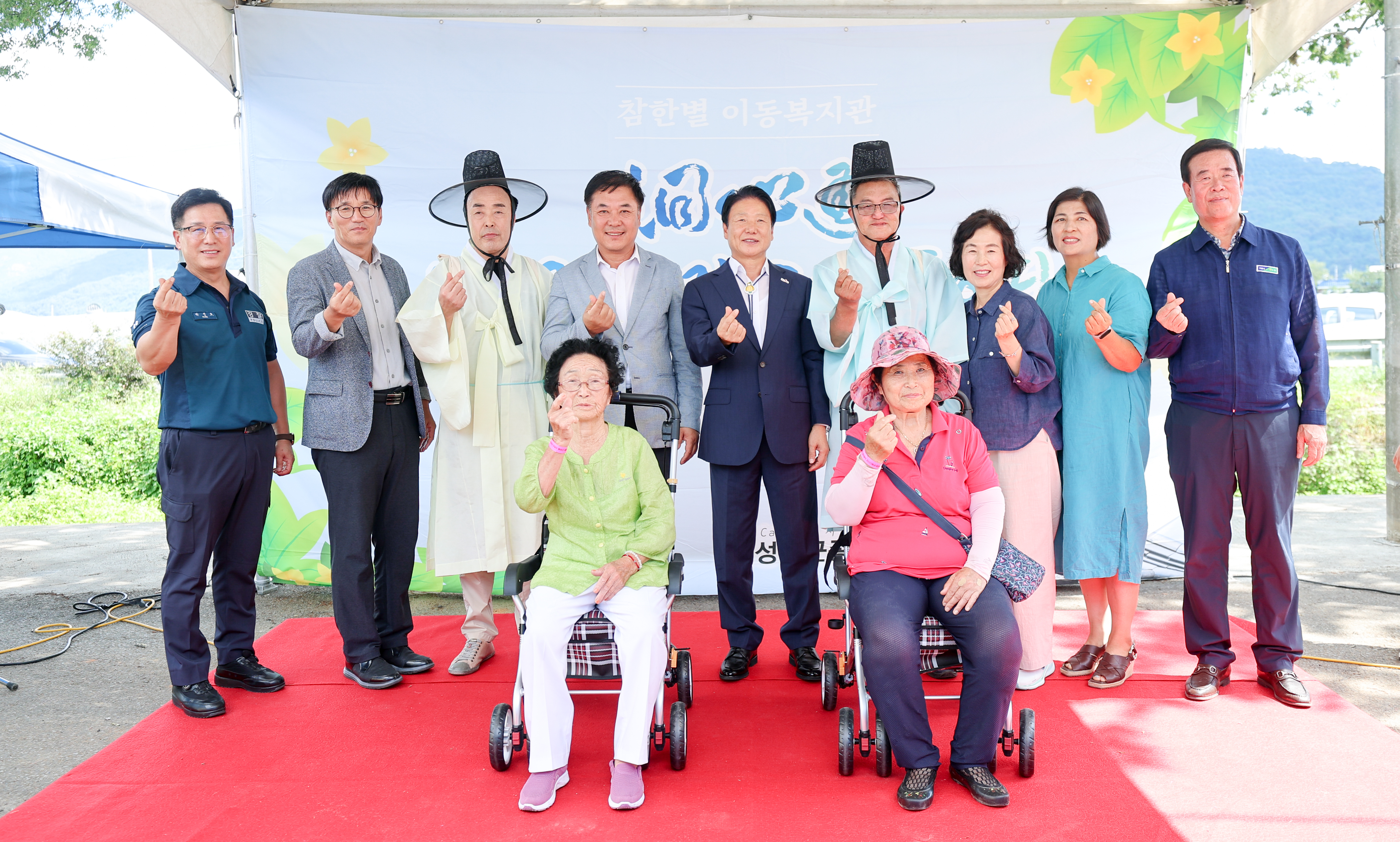 초전면 동포1·2리,「참한별이동복지관」성황리 개최