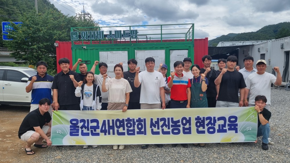 울진군 4-H연합회, 강릉시 가뭄극복 생수 지원
