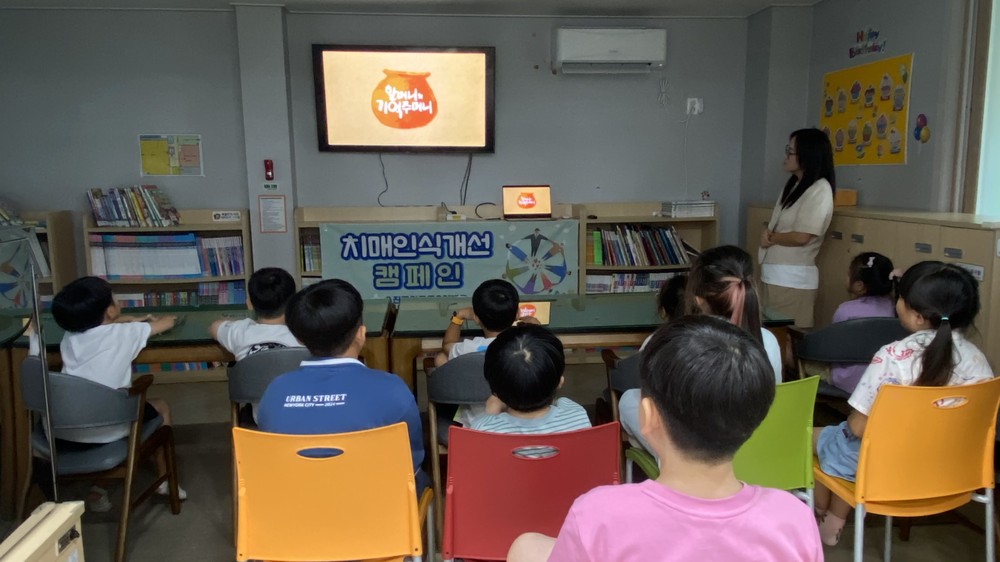 울진군의료원요양병원, 초등학생과 함께하는 치매 인식교육 실시