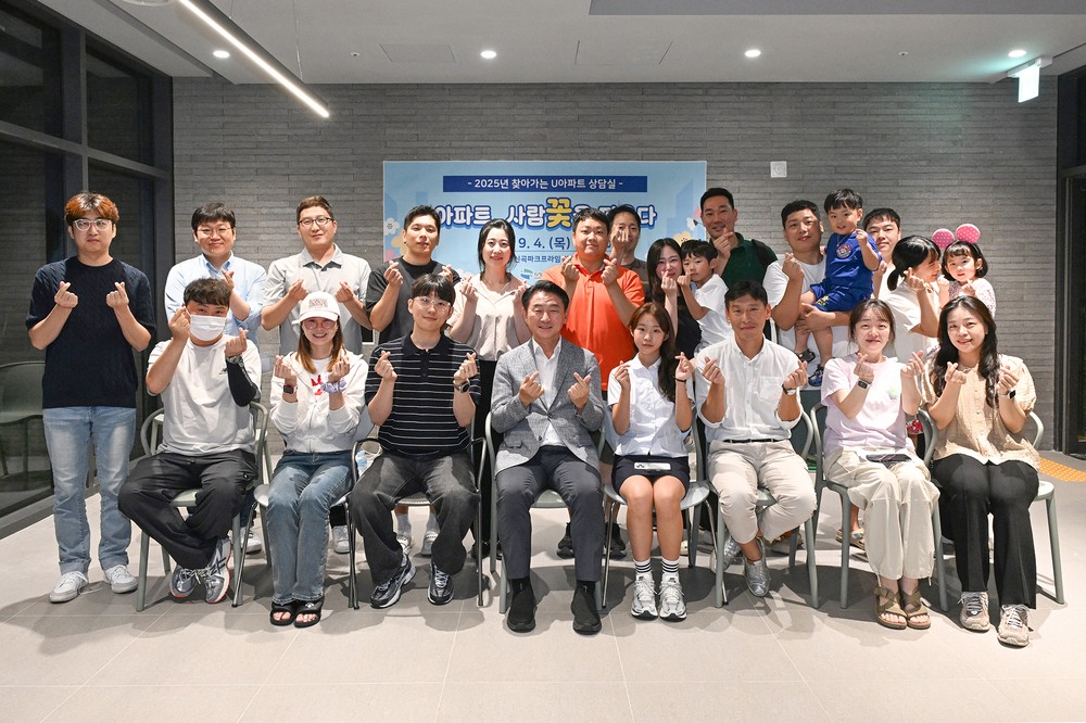 김동근 의정부시장, e편한세상 신곡 파크프라임아파트 주민 간담회 개최
