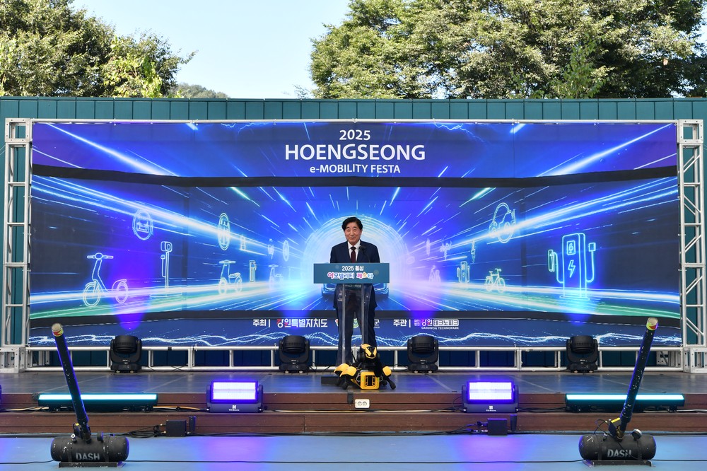 횡성군,‘2025 횡성 이모빌리티 페스타’ 개막
– 미래 모빌리티 산업 중심지 도약 발판 마련 –