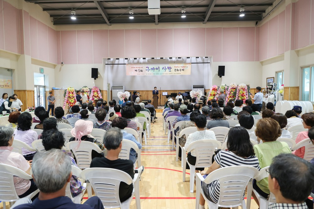 제5회 구마이사발 문화축제 성료
