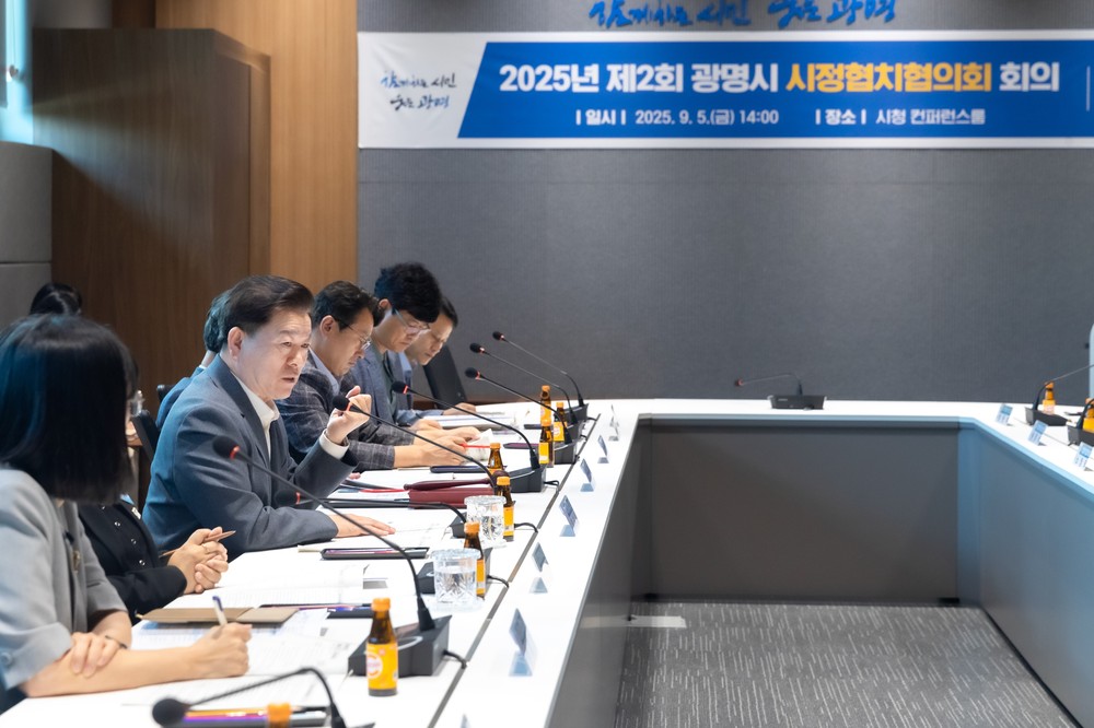 광명시, 도시숲 조성 등 협치의제 3건 확정… 민관협치 강화해 구체적 실현 방안 마련·정책 반영