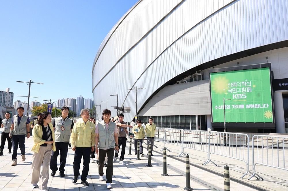 구로구, ‘조용필 콘서트’ 앞두고 고척스카이돔 현장점검