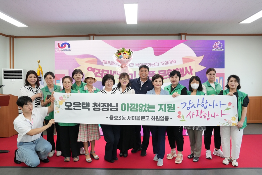 새마을작은도서관 복합문화공간으로 새롭게...부산 남구 용호3동 열려라 門go! 새단장 오픈