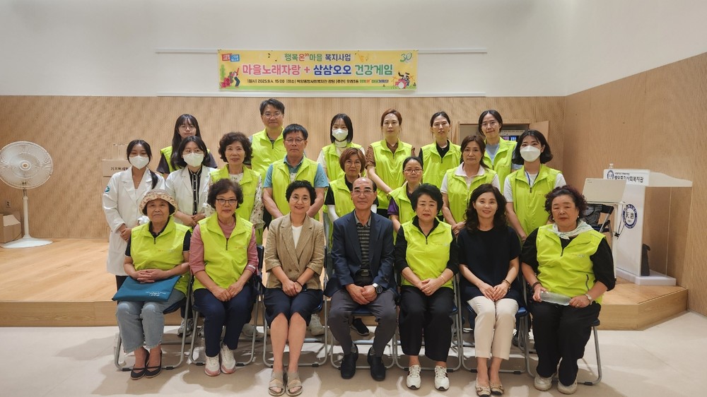 모라3동 행복온on마을계획단, ‘찾아가는 행복 비타민 충전단’ 사업 시작
