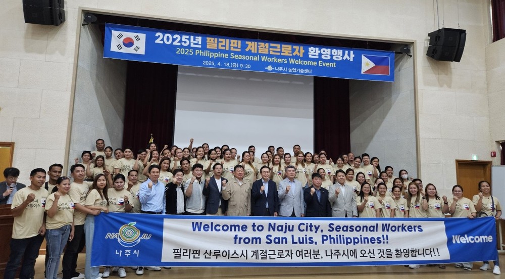 나주시, 2026년 상반기 외국인 계절근로자 신청 접수
