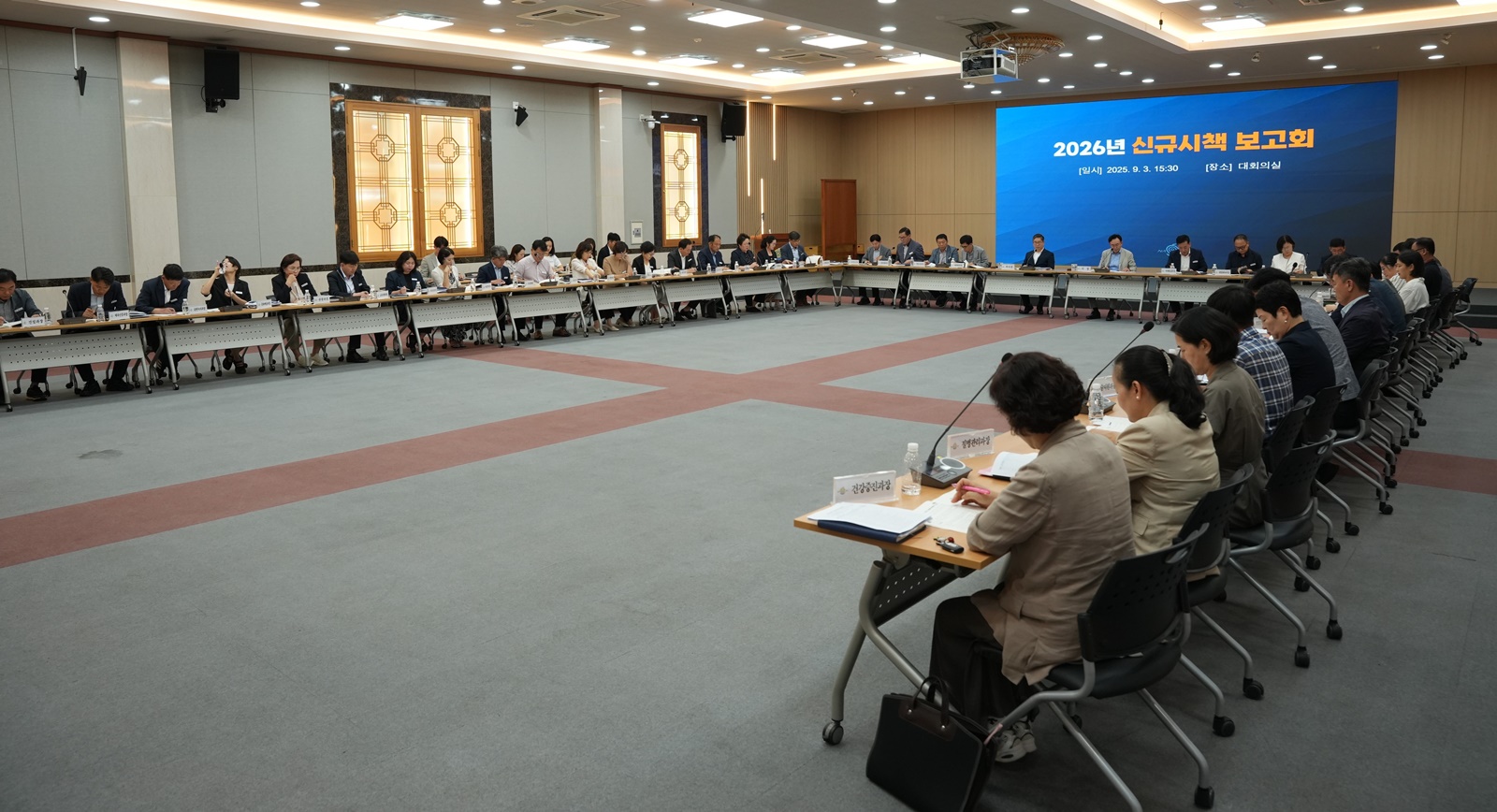 나주시, 2026년 신규시책 발굴 보고회 개최