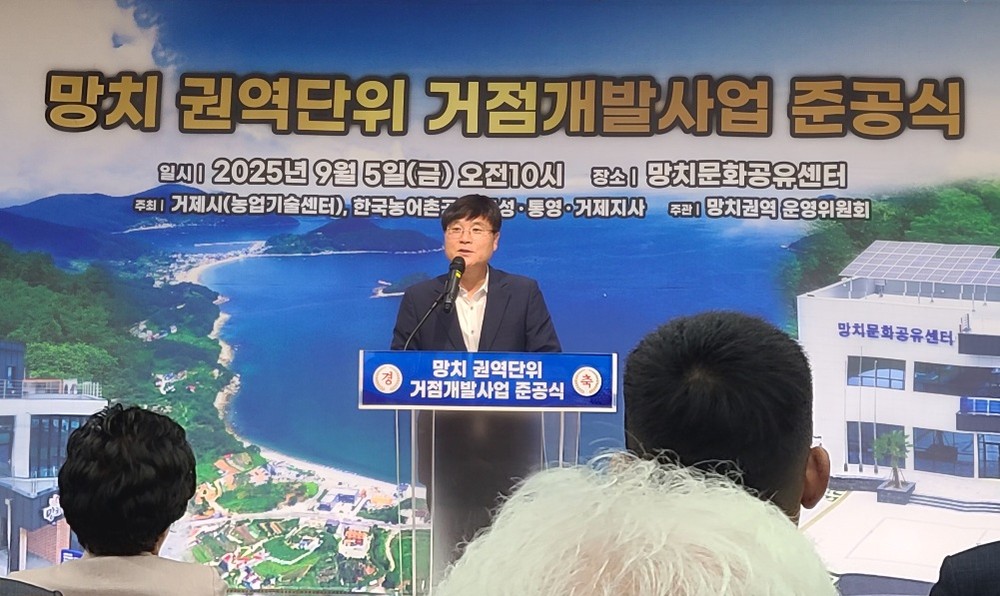 망치 권역단위 거점개발사업 망치문화공유센터 준공
