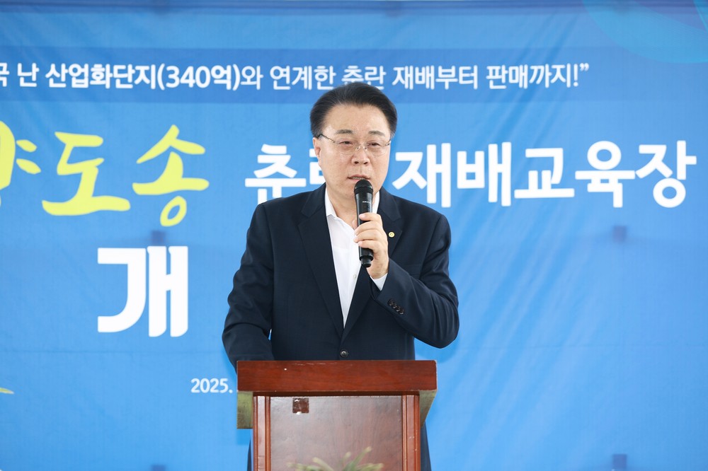 화순군, 이양면 신성장 동력 ‘도송 춘란재배교육장’ 개소
