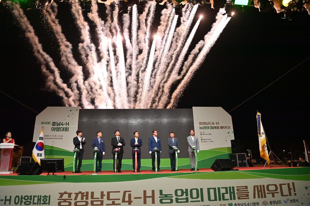 충남도-강소성, 대기환경·기후변화 대응 협력
