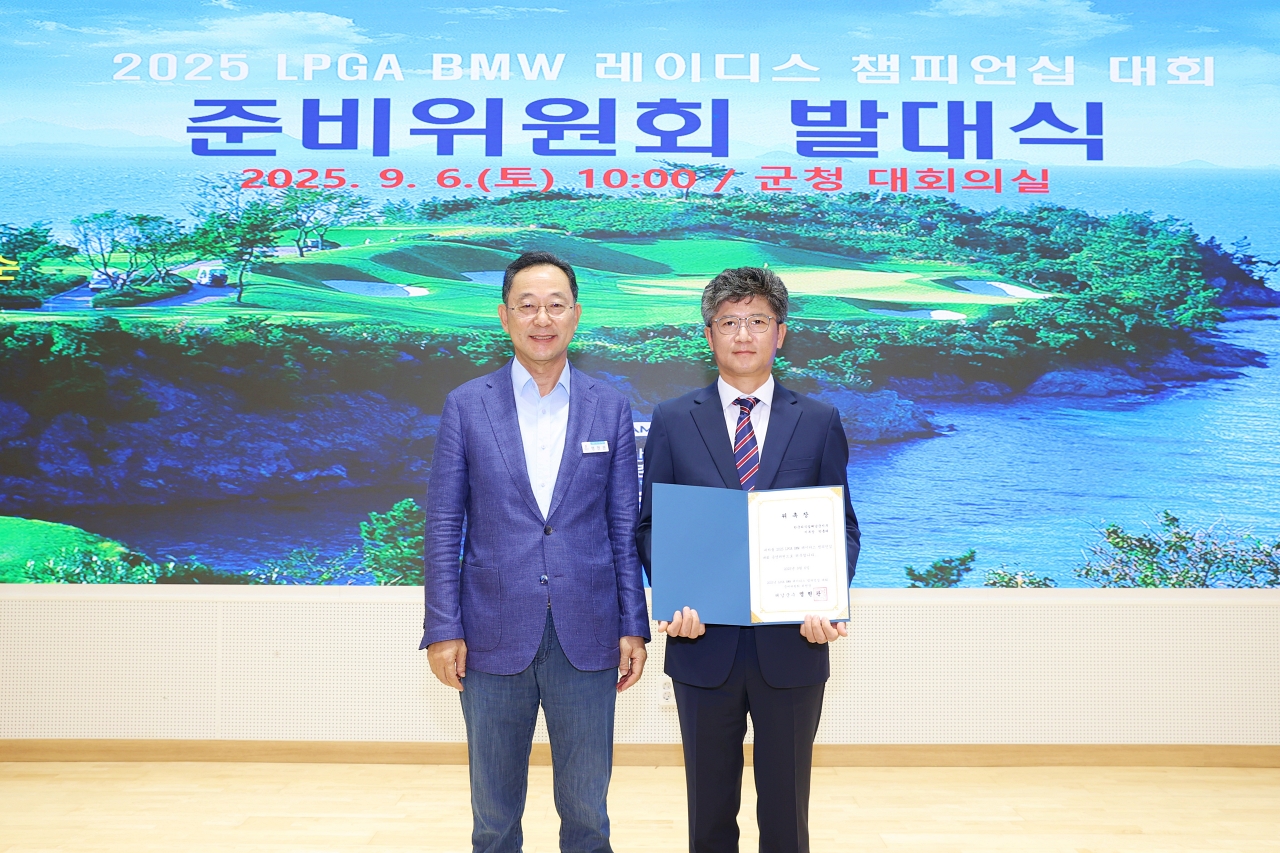 “해남을 세계로, 세계를 해남으로!” 해남군 LPGA대회 준비 카운트다운