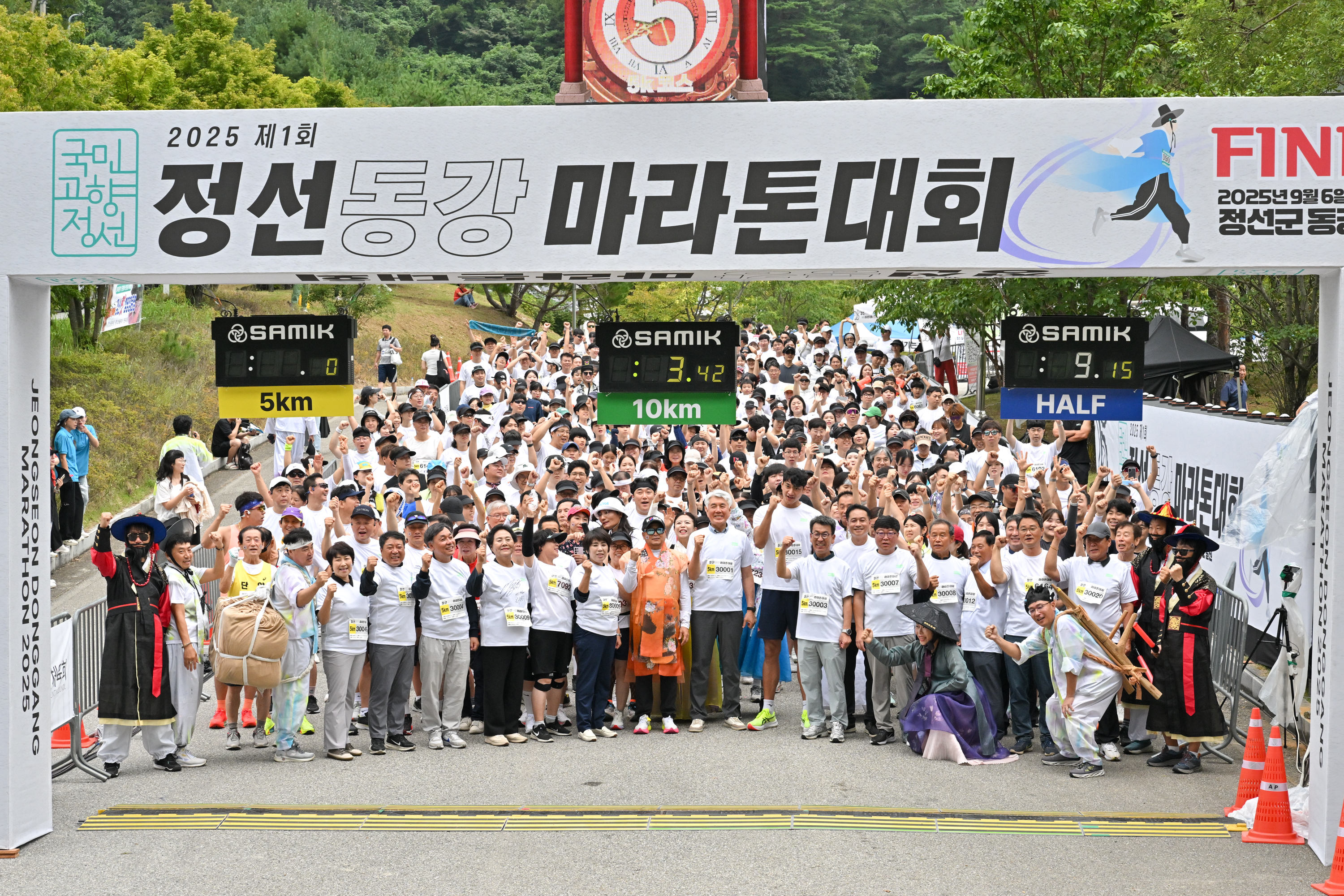 정선군, ‘전국 마라토너 4천 명 동강 달렸다’ 2025 정선 동강마라톤대회 성료