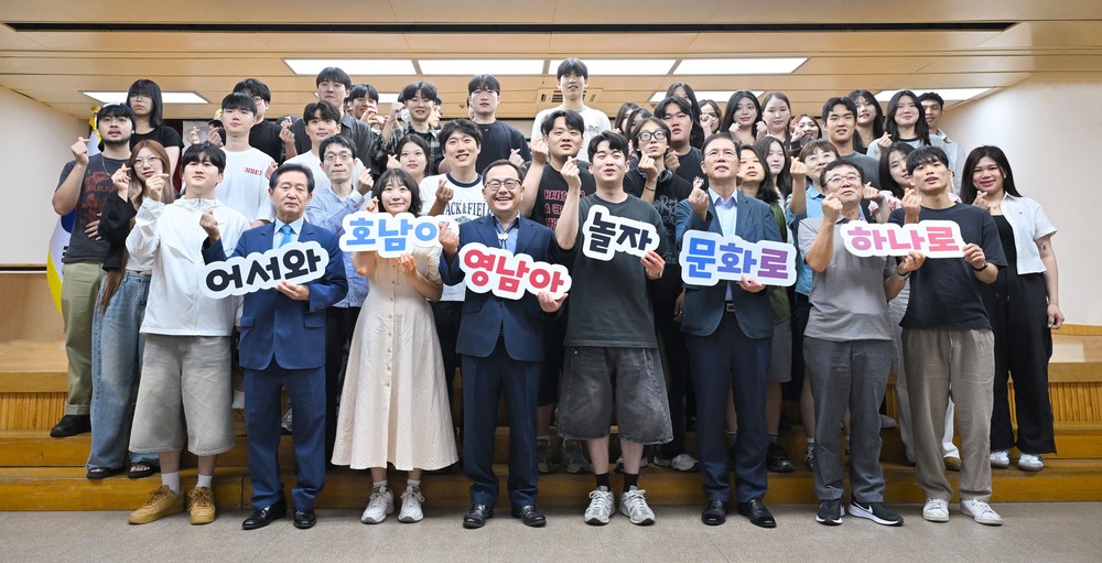 동서화합 영호남 문화예술관광박람회 문화로투어 출정식 개최