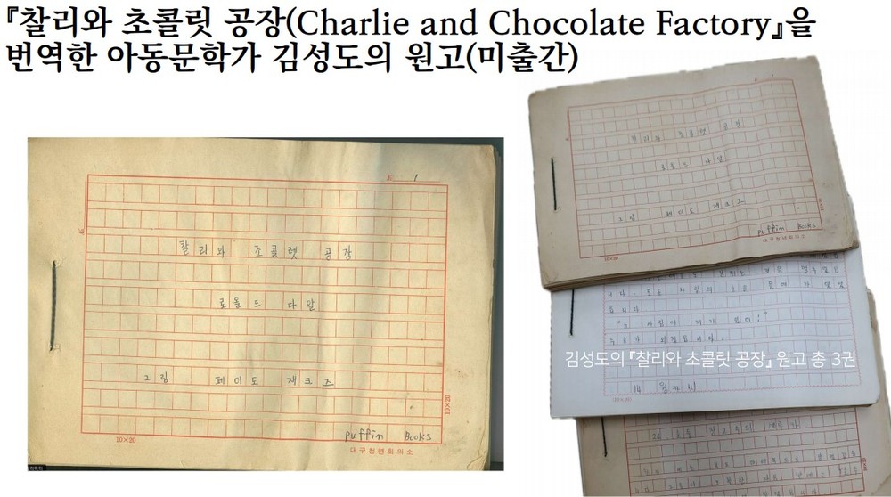 예술가의 필적으로 만나는 예술 세계 ‘필적, 예술가의 내면 풍경’