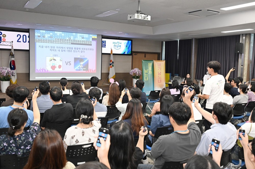 대전 중구,‘도전! 청렴 골든벨’성황리 개최