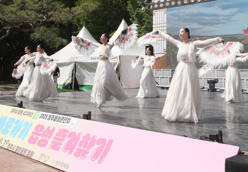 청주성 탈환 433년, 2025 청주읍성큰잔치 3만 5천여 명 방문 속 성료