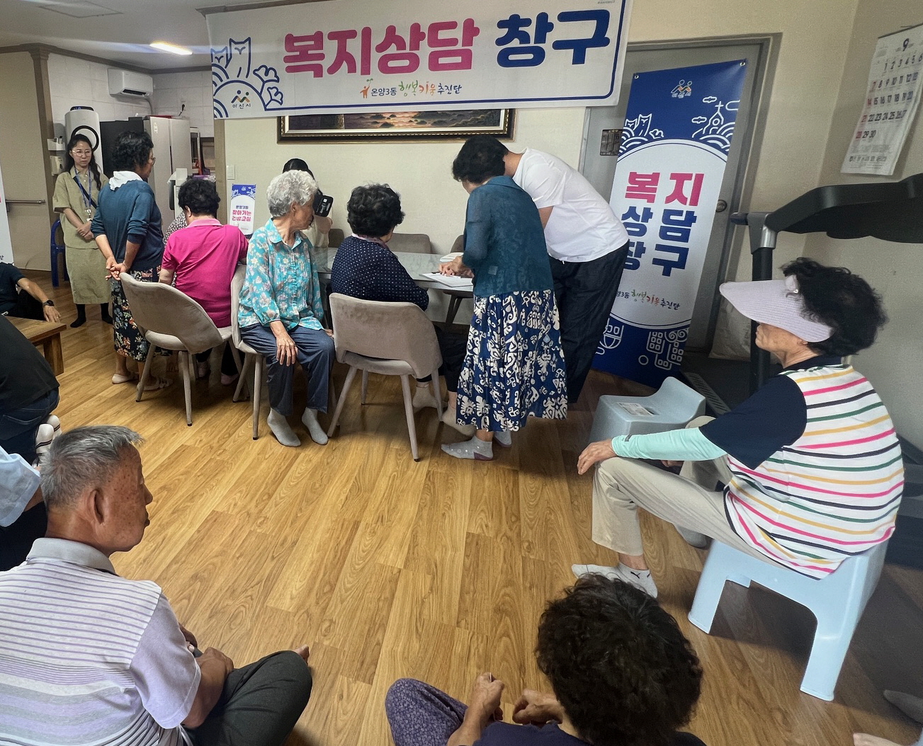 아산시 온양3동, ‘찾아가는 복지상담창구’ 2·3차 운영