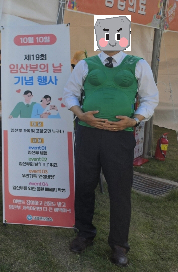 고창군, 임산부의 날 맞아 임산부 존중 문화 확산 캠페인 전개