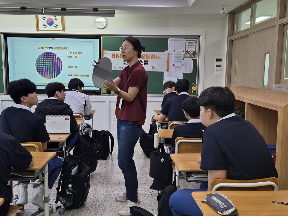 구미시 체험형 진로교육프로그램 '반도체스쿨' 지역 고교생 진로 탐색의 장으로 자리매김