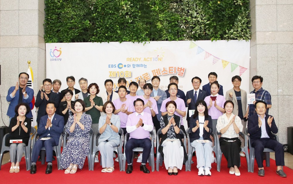 안양시 인재육성재단, '제10회 안양시 진로페스티벌' 성료