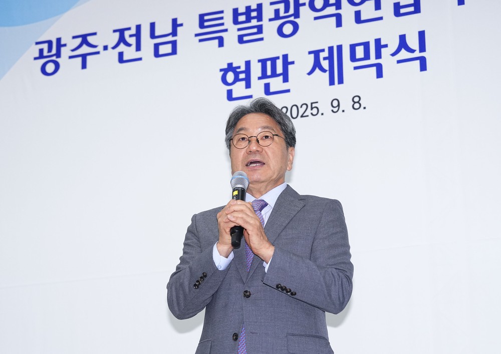 광주전남특별광역연합 기획단 현판식…연내 출범 속도