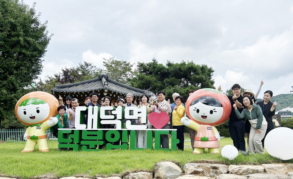 대덕면 주민자치회, 선진사례로 주목… 지자체 견학 이어져