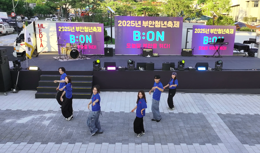2025년 부안청년축제, 청년의 에너지로 부안의 밤을 켜다!