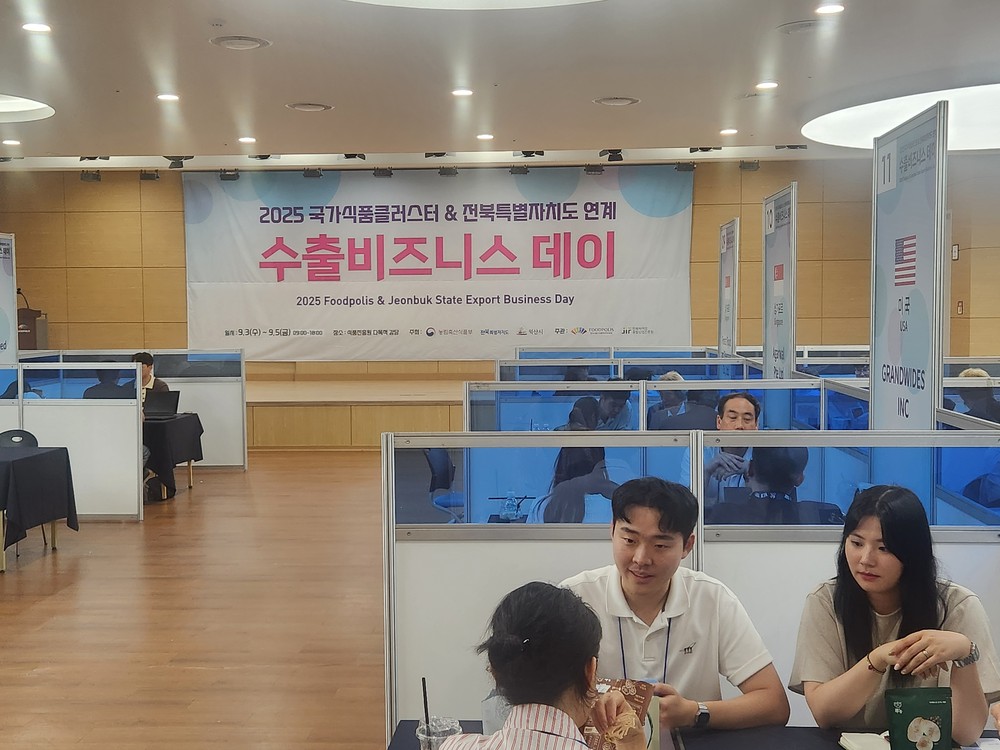 전북자치도-국가식품클러스터 공동 수출상담회, 해외 판로 성과 눈길
