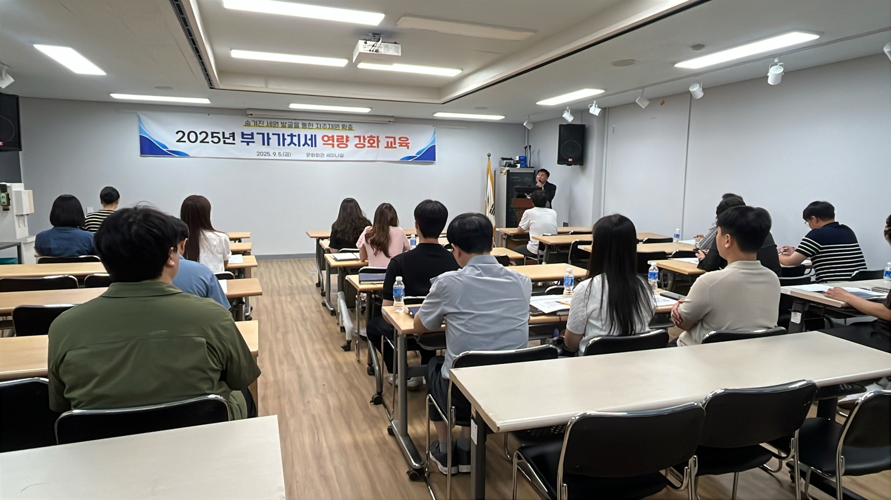 고흥군, 2025년 부가가치세 역량 강화 교육 실시