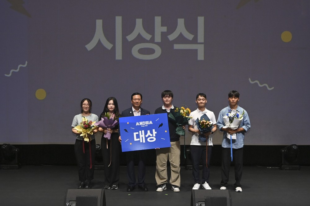 대구 남구, 전국 대학생 인공지능 활용 아이디어 경진대회 성황리 개최