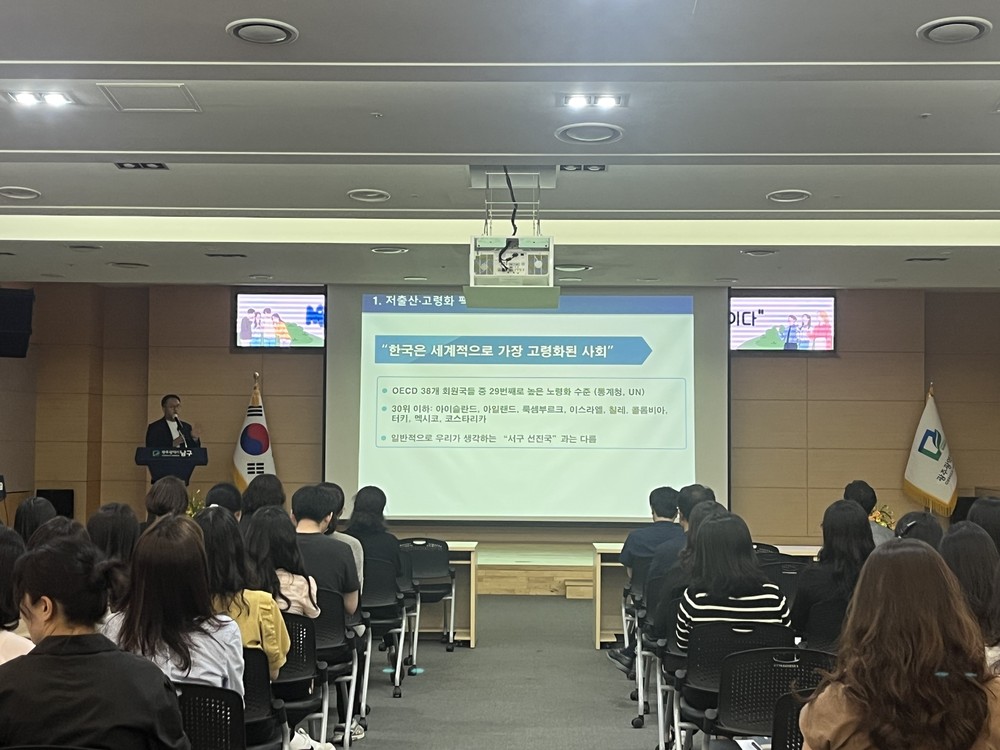광주 남구, 가족간 소통 위한 특별 강연 개최