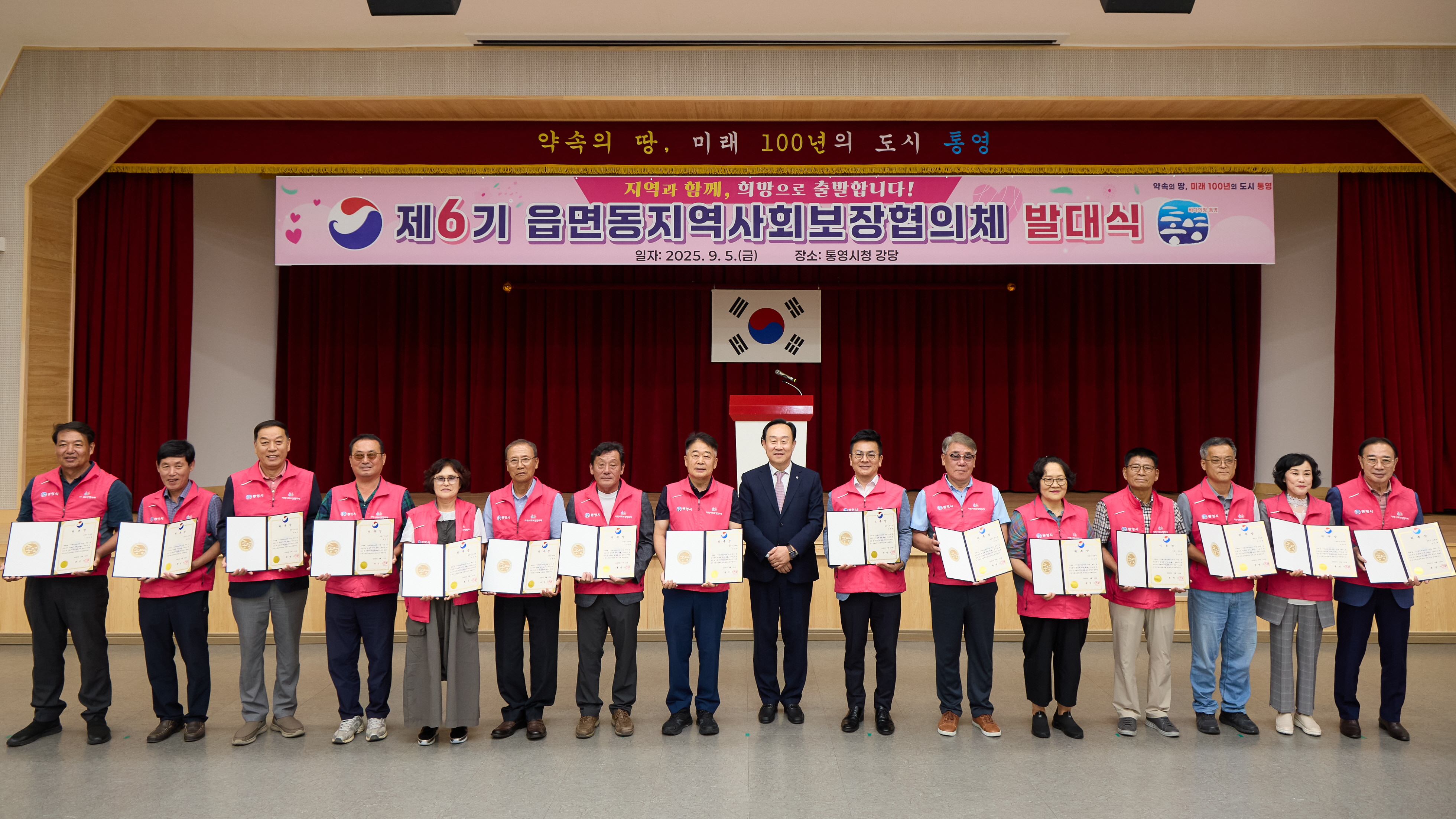 통영시, 복지사각지대 발굴과 맞춤형 서비스 연계 본격화