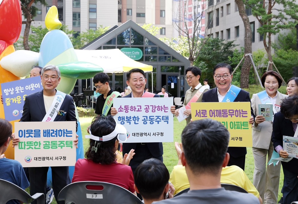 “쿵쿵 발소리 그만”… 대전 서구, 아파트 층간소음 예방 캠페인