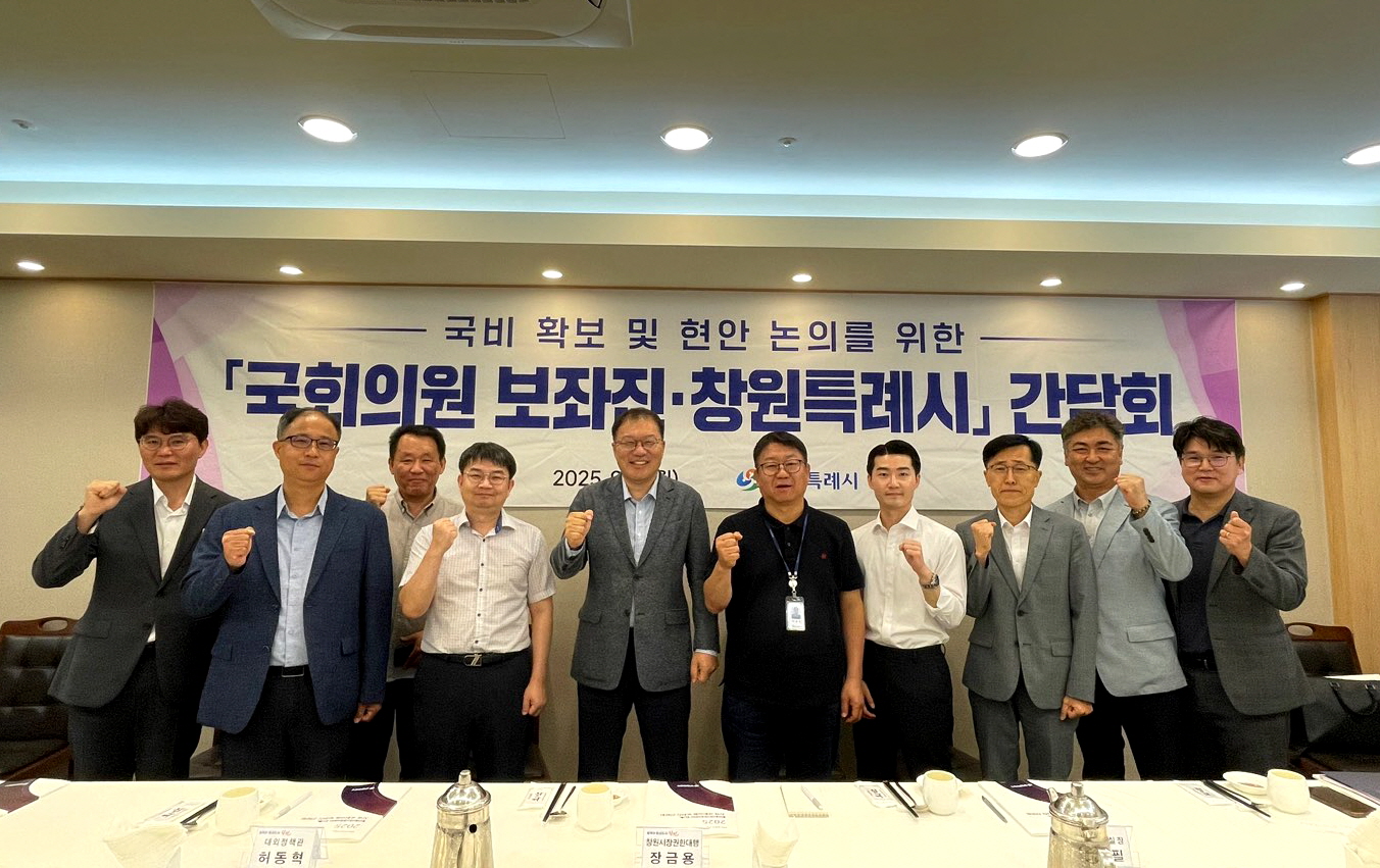 장금용 창원특례시장 권한대행, 세종이어 서울 국회 방문, 연일 현안 건의