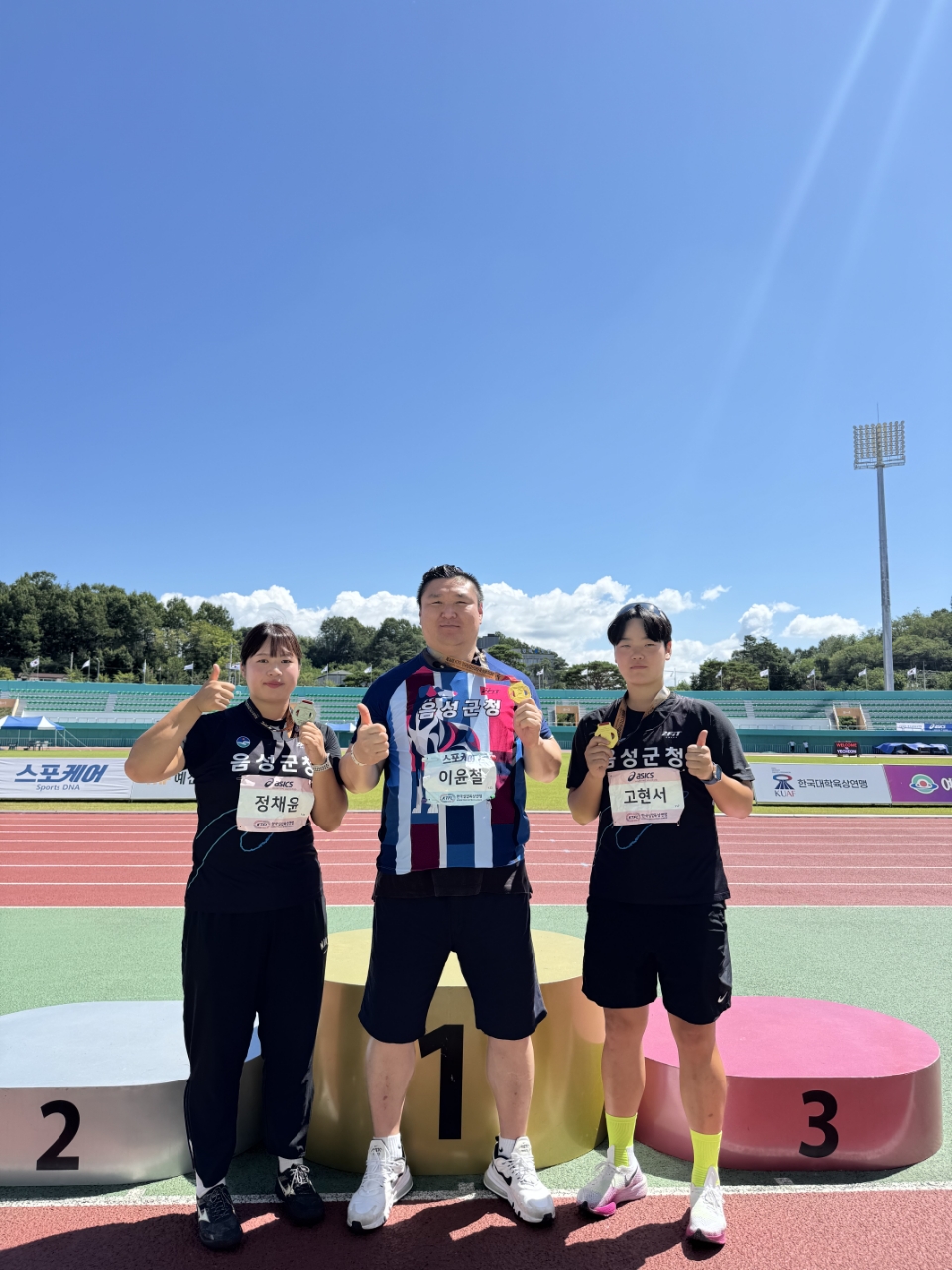 음성군 육상팀, 제36회 KTFL 전국실업단대항육상경기대회 입상