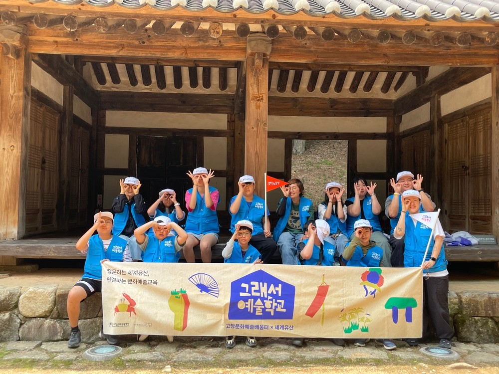 고창문화도시센터, 고창읍성 어린이 탐사 프로그램 ‘모양해찰단’ 모집