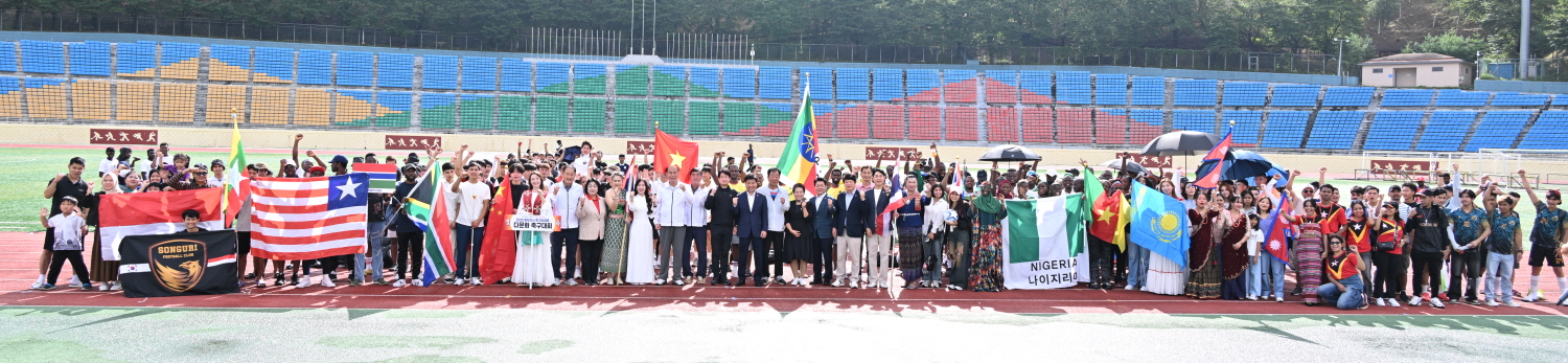 2025년 동두천 다문화 국제 축구대회 성황리 열려