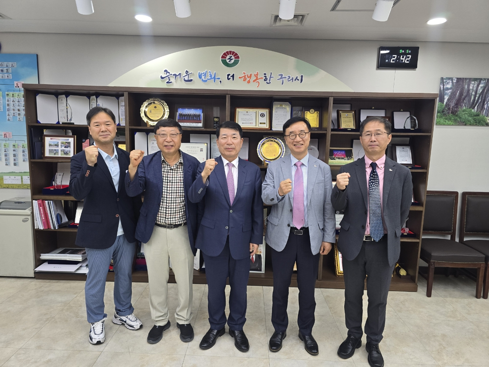 구리시–인덕대학교, 지역경쟁력 강화 위한 협력 방안 논의
