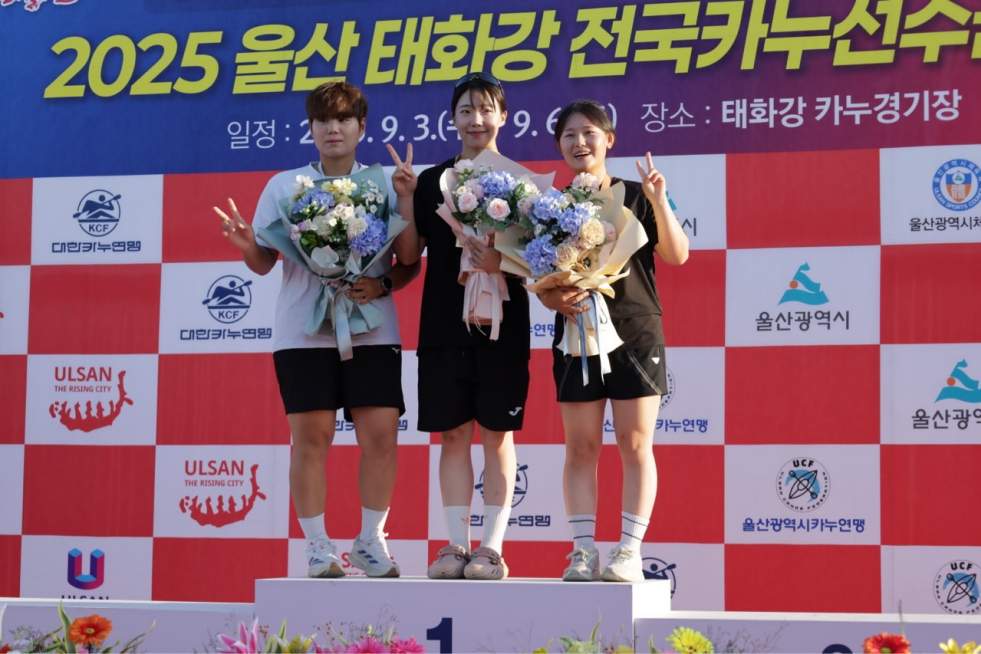 구리시청 카누부, 제43회 카누선수권대회서 종합 준우승!