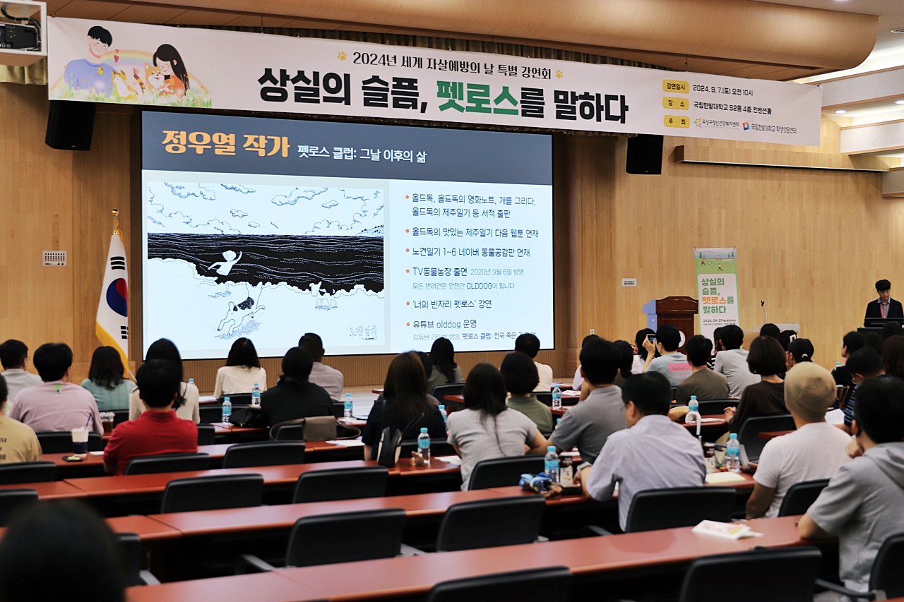 유성구, 정신건강 체험 프로그램 ‘나를 담다’ 개최