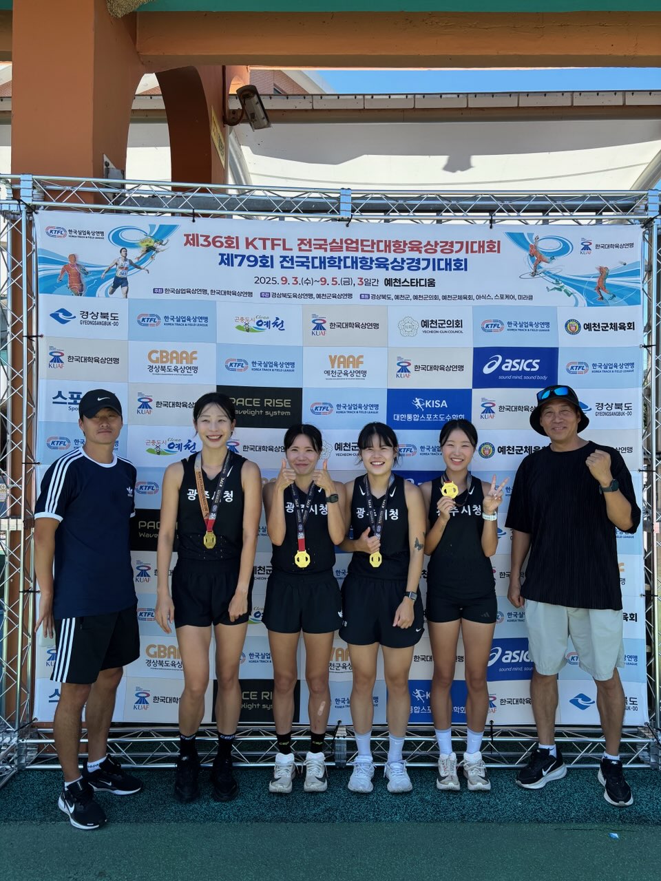 광주시청 육상팀, 제36회 KTFL 전국실업단대항육상경기대회 4×800mR 1위!