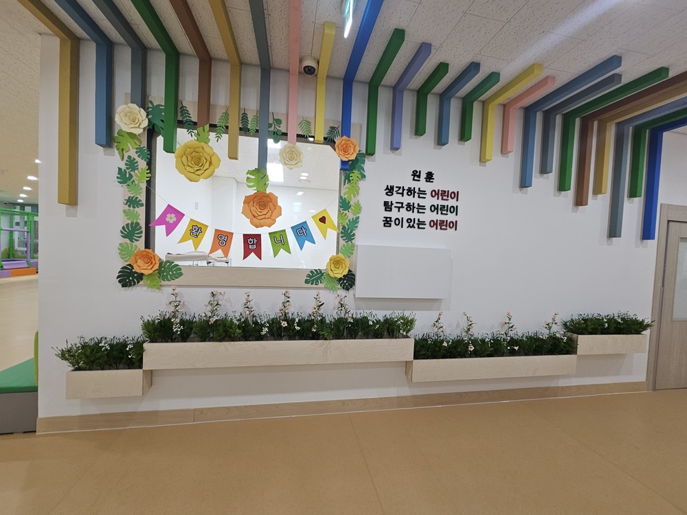 국공립 신현어린이집 개원… “아이 키우기 좋은 광주 실현”
