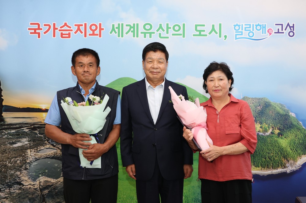 고성군, 인명 구조에 용기 보여준 군민 2명에게 표창장 수여